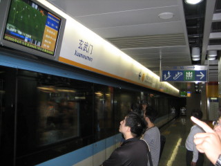 Metro train arriving