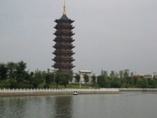 Pagoda from Island
