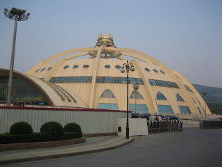 Sun Palace