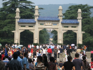 Lower Gate