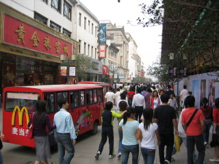 Suzhou City Mall