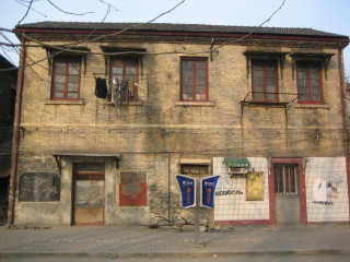 Yangzi - Western Housing